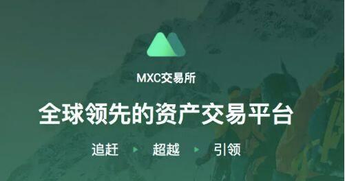 appex火网交易所官网app下载